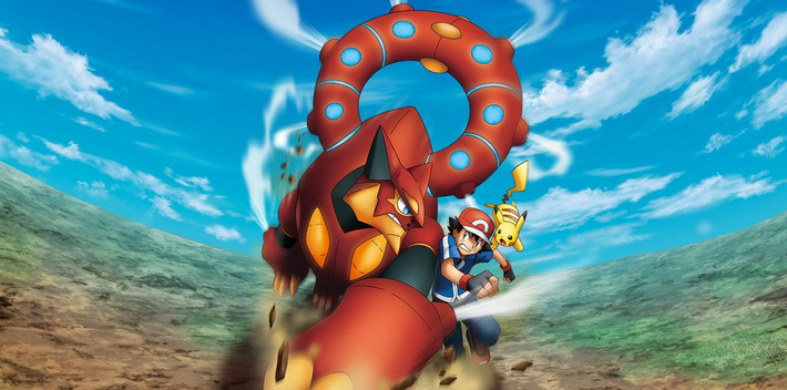 파일:external/linfotoutcourt.com/volcanion.png