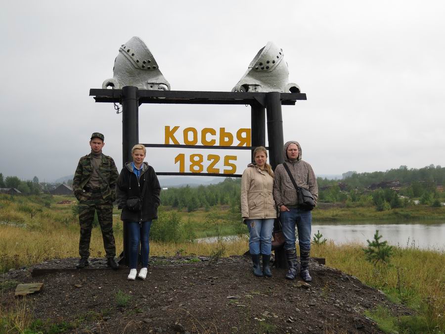 Погода на ису свердловской области. Посёлок Косья Свердловской области. Качканар Косья. Деревня Косья Качканар. Деревня Косья Урал.