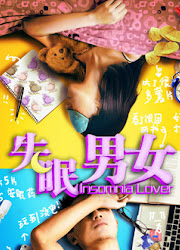 Insomnia Lover China Movie