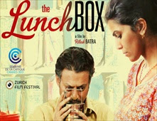 مشاهدة فيلم الرومانسية والدراما الهندي The Lunchbox 2013 مترجم مشاهدة اون لاين علي اكثر من سيرفر 2