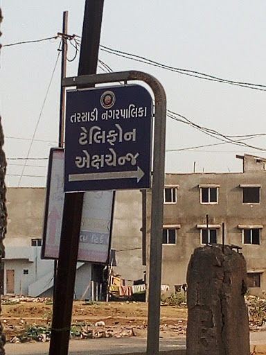 Telephone Exchange, Mandir Rd, Telephone Exchange Vistar, Tarsadi, Kosamba, Gujarat 394120, India, Telephone_Exchange, state RJ