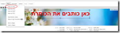 שמירה שלב 2