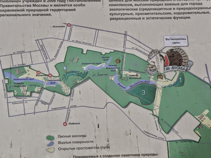 Карта парка голицыно