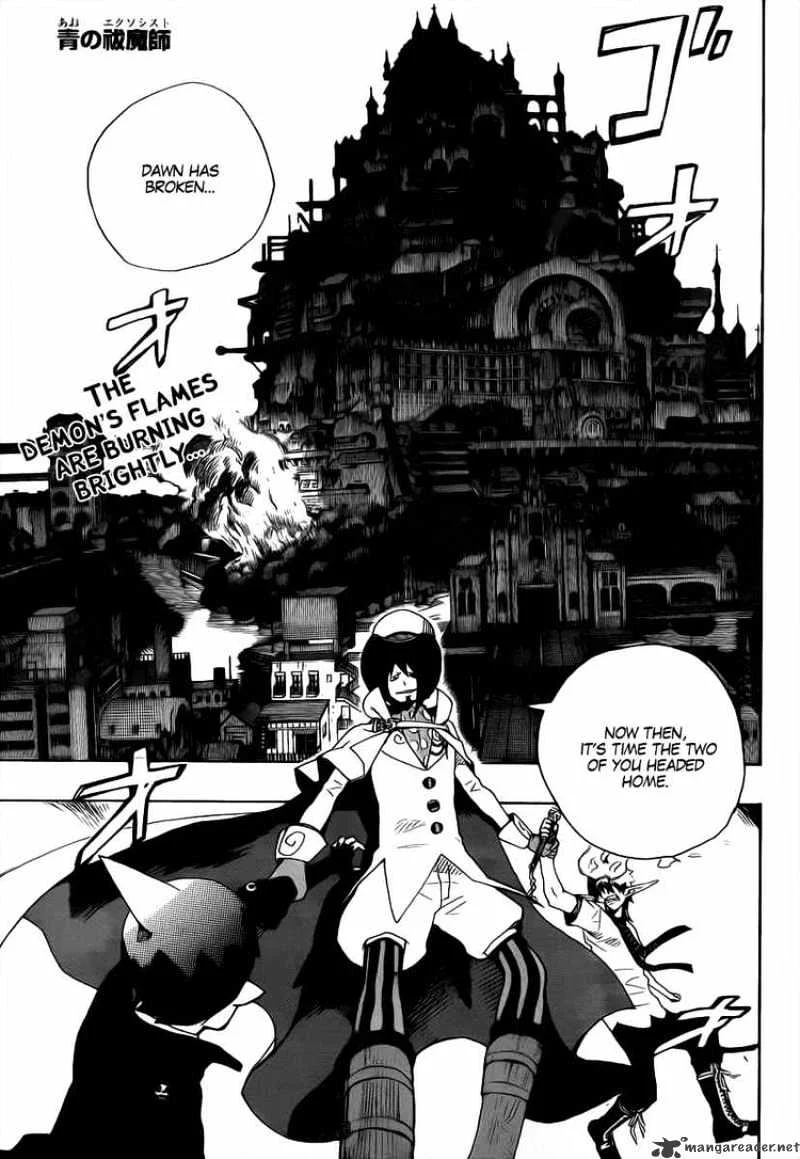 Blue Exorcist Page 0