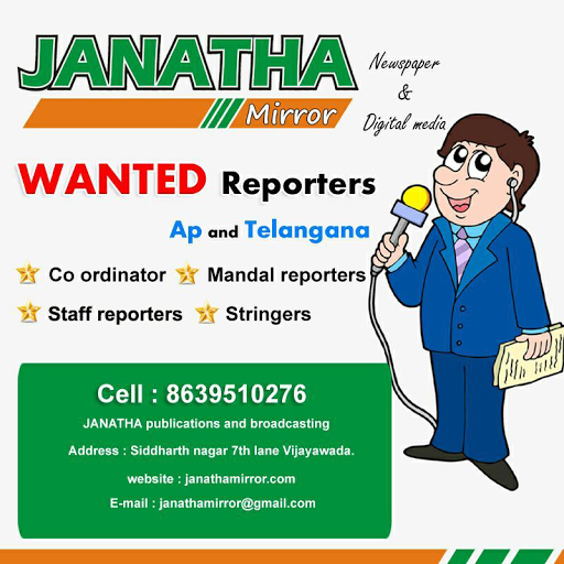 Janathamirror.com