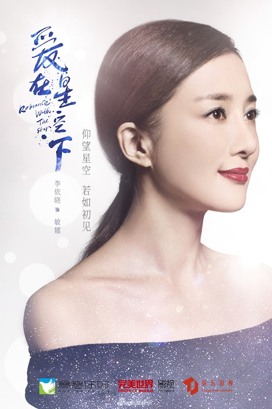 Romance With the Star China Drama