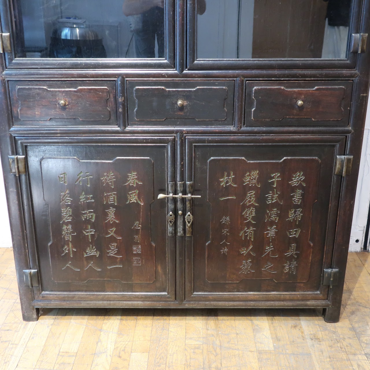 Asian Cabinet