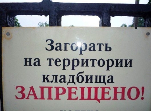 1494176872_pod_zapretom_11 1494176872_pod_zapretom_11