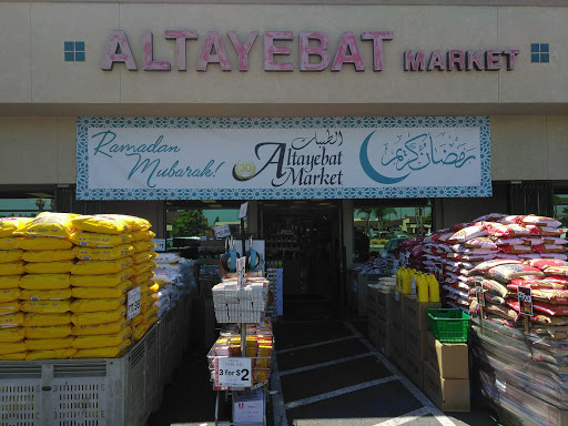 Supermarket «Altayebat Market, Inc.», reviews and photos, 1217 S Brookhurst St, Anaheim, CA 92804, USA