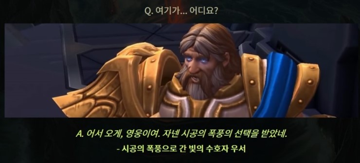 파일:Nexus_Uther_Abductor.jpg