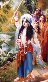 Hare Krishna