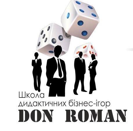 Школа дидактичних бізнес-ігор "Don Roman“ запрошує на Дитячий форум!
