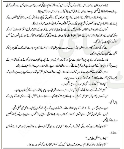"Diyar