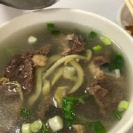 阿榮牛肉湯