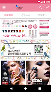 Ostar Nails心緹(圖5)-速報App