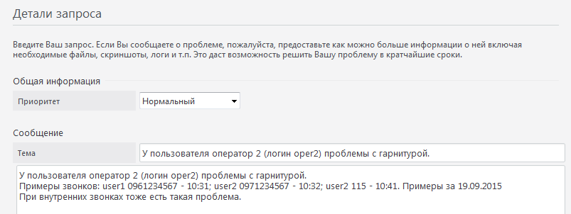 https://lh3.googleusercontent.com/-QtaqfFI_dlg/Vgj_DhlcoYI/AAAAAAAABGk/N35R7tOrWLA/s803-Ic42/%2525D0%2525A3_%2525D0%2525BF%2525D0%2525BE%2525D0%2525BB%2525D1%25258C%2525D0%2525B7%2525D0%2525BE%2525D0%2525B2%2525D0%2525B0%2525D1%252582%2525D0%2525B5%2525D0%2525BB%2525D1%25258F_%2525D0%2525BE%2525D0%2525BF%2525D0%2525B5%2525D1%252580%2525D0%2525B0%2525D1%252582%2525D0%2525BE%2525D1%252580_2_%252528%2525D0%2525BB%2525D0%2525BE%2525D0%2525B3%2525D0%2525B8%2525D0%2525BD_oper2%252529_%2525D0%2525BF%2525D1%252580%2525D0%2525BE%2525D0%2525B1%2525D0%2525BB%2525D0%2525B5%2525D0%2525BC%2525D1%25258B_%2525D1%252581_%2525D0%2525B3%2525D0%2525B0%2525D1%252580%2525D0%2525BD%2525D0%2525B8%2525D1%252582%2525D1%252583%2525D1%252580%2525D0%2525BE%2525D0%2525B9..png