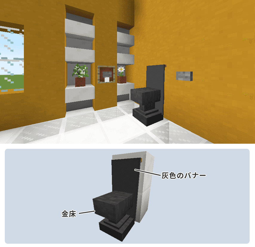 マイクラで作れるトイレ１１種とトイレットペーパーの作り方 Craft Life