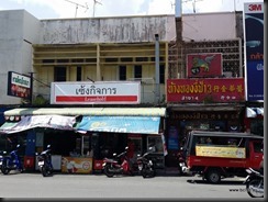 Hat Yai Chinese Restaurant