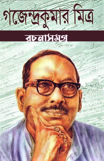 amarboi