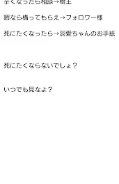 別に見なくてもいいからな！By春千夜