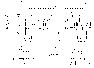 ワールドトリガー セット Asciiart Asciiart