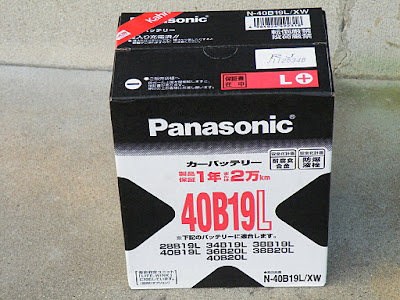 [無料ダウンロード！ √] 車 バッテリー 感電しない 695996-車 バッテリー 感電しない