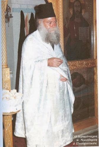 Papa Nikodemos Spiritual Father Of Elder Paisios