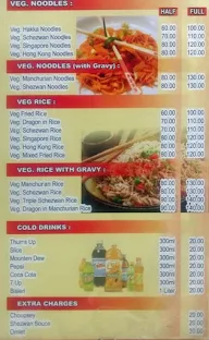 New Salt and Pepper Restaurant menu 3