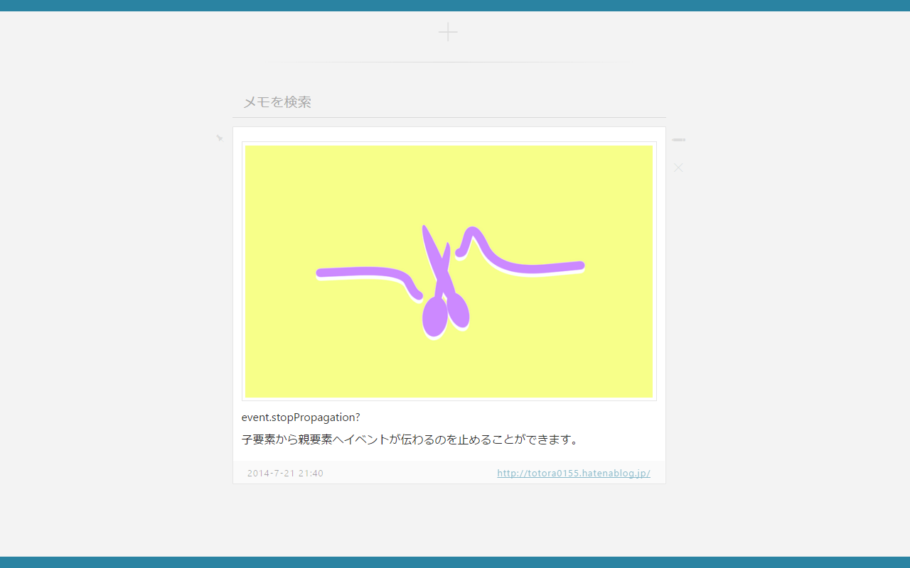 ChoiMemo(New Tab) Preview image 1