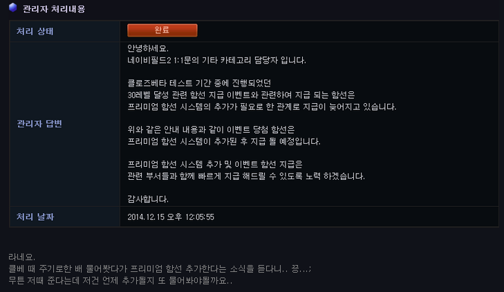 파일:ujRli5t.png