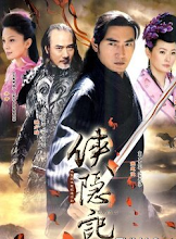 A Swordsman in Wilderness China Drama