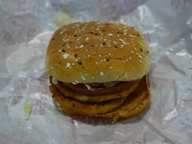 McDonald's Year of Luck Burger (年年有福堡)