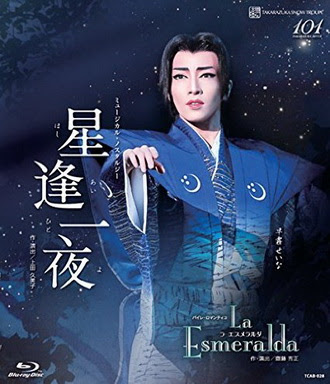 [Drama] 雪組宝塚大劇場公演 ミュージカル・ノスタルジー『星逢一夜』/バイレ・ロマンティコ『La Esmeralda』