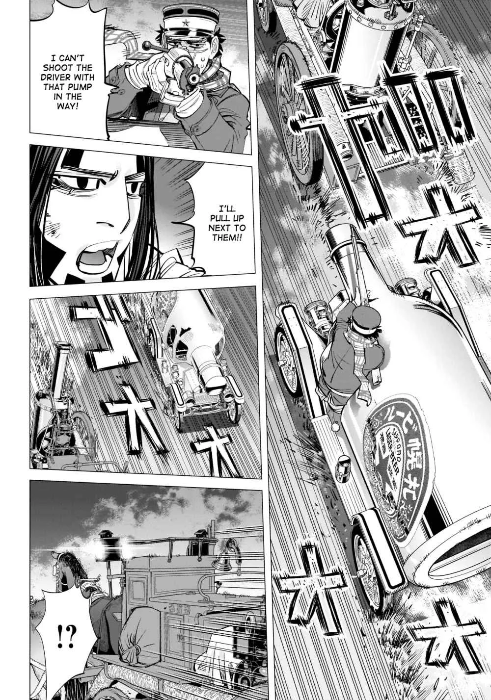 Golden Kamui Page 12