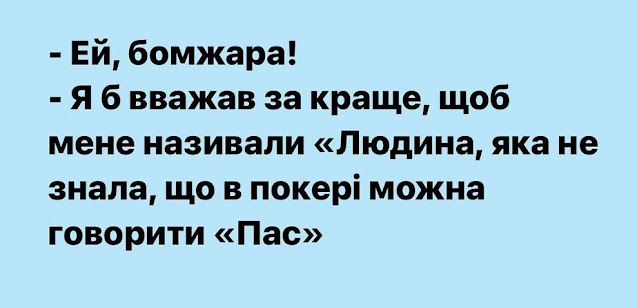 анекдоти для дорослих