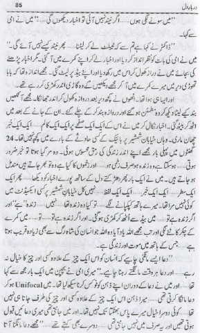 "Darbar