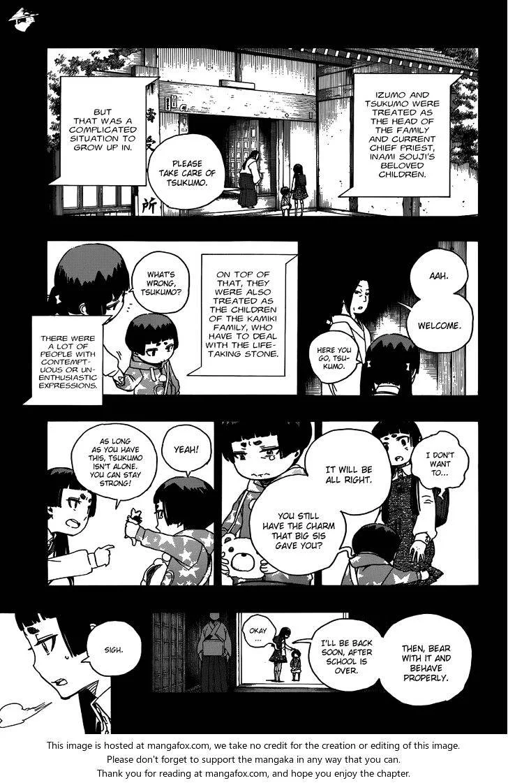 Blue Exorcist Page 13