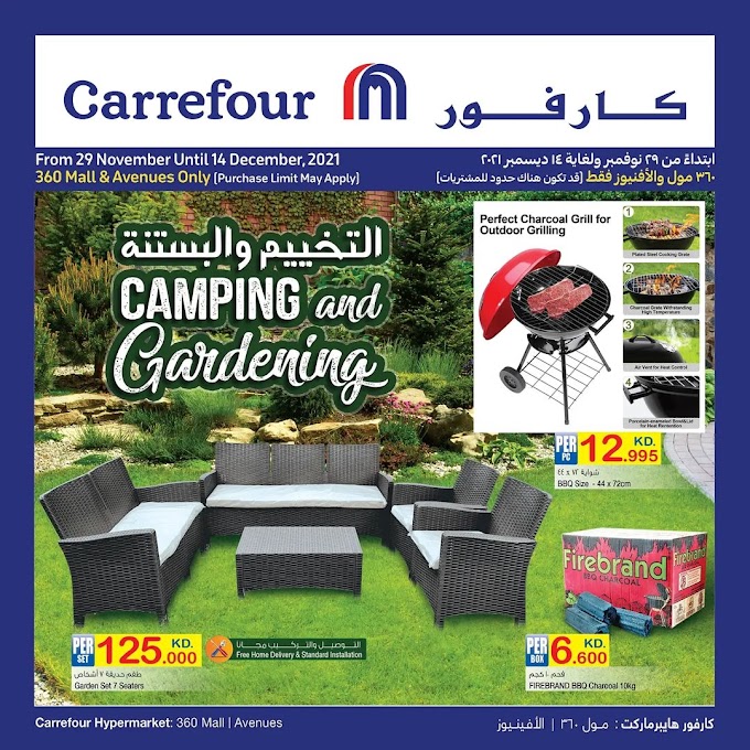 Carrefour Kuwait - Promotions