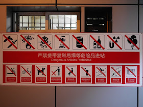 sign titled "Dangerous Articles Prohibited" with symbols for 17 things or actions.