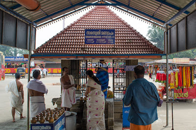 Saraswathi mandapam