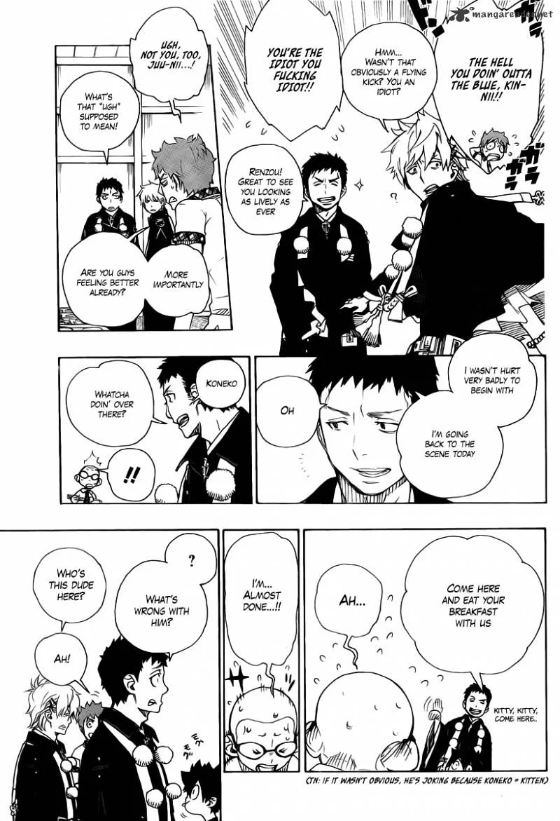 Blue Exorcist Page 4