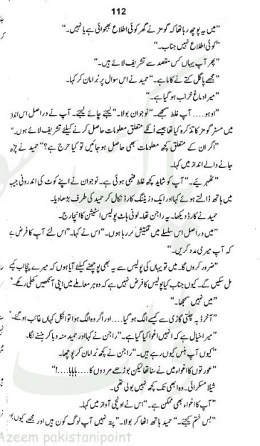 "Laash