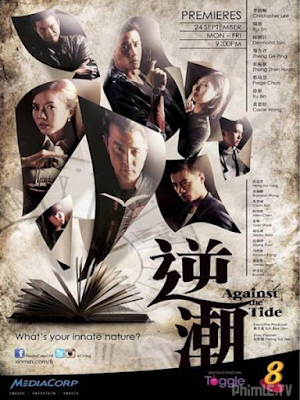 Movie Against The Tide | Đánh Mất Lương Tri (2014)