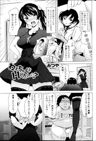 Nee-chan to H Shitai no? | Zoku Nee-chan to H Shitai no? Ch.1-4