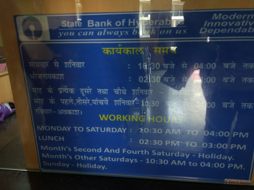 State Bank Of India, Shop No.3, Survey No.216/A/2, Beside Modi Cement Depo, Purna Road, Chatrapati Chowk, Wadi (BK), Nanded, Maharashtra 431605, India, Public_Sector_Bank, state MH