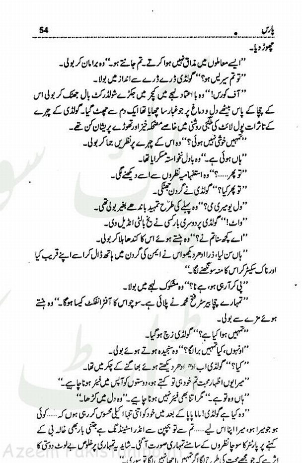 "Paras