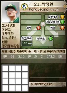 파일:external/bm.gametree.co.kr/13d03dd0.jpg