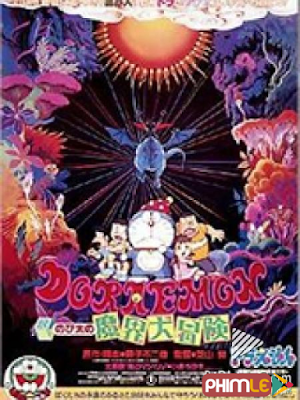Movie Doraemon Movie 1984: Nobita Và Chuyến Phiêu Lưu Vào Xứ Quỷ - Doraemon Movie 1984: Nobita's Great Adventure into the Underworld (1984)