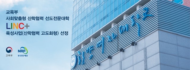 파일:external/www.hywoman.ac.kr/20170508142544_rpuixaqx.jpg