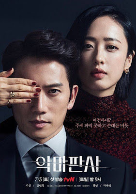 The Devil Judge | Kang Yo Han, Kim Ga On, Jun Su Ah